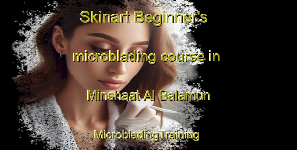 Skinart Beginner's microblading course in Minshaat Al Balamun | #MicrobladingTraining #MicrobladingClasses #SkinartTraining-Egypt