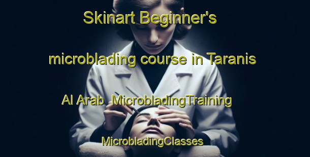Skinart Beginner's microblading course in Taranis Al Arab | MicrobladingTraining | MicrobladingClasses | SkinartTraining-Egypt