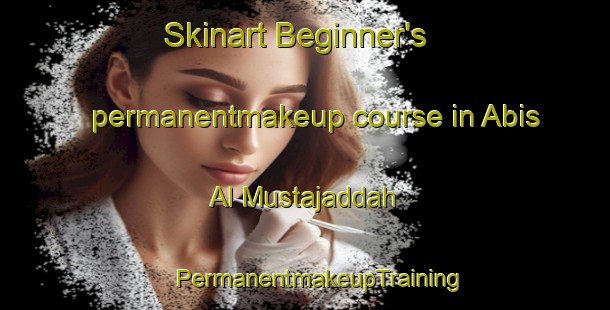 Skinart Beginner's permanentmakeup course in Abis Al Mustajaddah | #PermanentmakeupTraining #PermanentmakeupClasses #SkinartTraining-Egypt