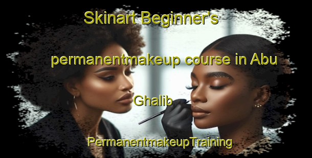 Skinart Beginner's permanentmakeup course in Abu Ghalib | PermanentmakeupTraining | PermanentmakeupClasses | SkinartTraining-Egypt
