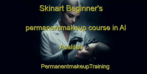 Skinart Beginner's permanentmakeup course in Al Asalitah | PermanentmakeupTraining | PermanentmakeupClasses | SkinartTraining-Egypt
