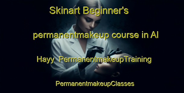 Skinart Beginner's permanentmakeup course in Al Hayy | PermanentmakeupTraining | PermanentmakeupClasses | SkinartTraining-Egypt