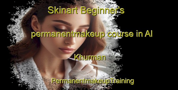 Skinart Beginner's permanentmakeup course in Al Khurman | #PermanentmakeupTraining #PermanentmakeupClasses #SkinartTraining-Egypt