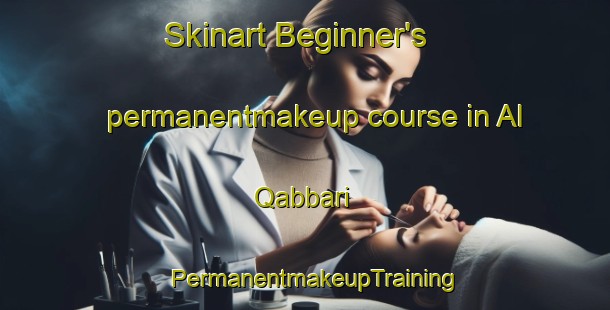 Skinart Beginner's permanentmakeup course in Al Qabbari | PermanentmakeupTraining | PermanentmakeupClasses | SkinartTraining-Egypt