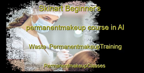 Skinart Beginner's permanentmakeup course in Al Wasta | PermanentmakeupTraining | PermanentmakeupClasses | SkinartTraining-Egypt