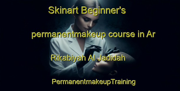 Skinart Beginner's permanentmakeup course in Ar Rikabiyah Al Jadidah | #PermanentmakeupTraining #PermanentmakeupClasses #SkinartTraining-Egypt