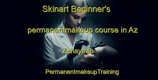 Skinart Beginner's permanentmakeup course in Az Zahayirah | #PermanentmakeupTraining #PermanentmakeupClasses #SkinartTraining-Egypt