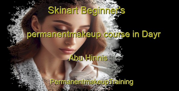 Skinart Beginner's permanentmakeup course in Dayr Abu Hinnis | PermanentmakeupTraining | PermanentmakeupClasses | SkinartTraining-Egypt