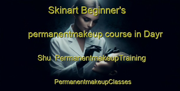 Skinart Beginner's permanentmakeup course in Dayr Shu | PermanentmakeupTraining | PermanentmakeupClasses | SkinartTraining-Egypt