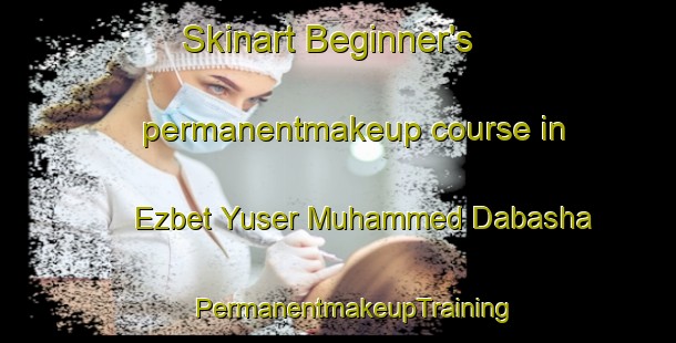 Skinart Beginner's permanentmakeup course in Ezbet Yuser Muhammed Dabasha | #PermanentmakeupTraining #PermanentmakeupClasses #SkinartTraining-Egypt