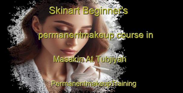 Skinart Beginner's permanentmakeup course in Masakin At Tubjiyah | PermanentmakeupTraining | PermanentmakeupClasses | SkinartTraining-Egypt