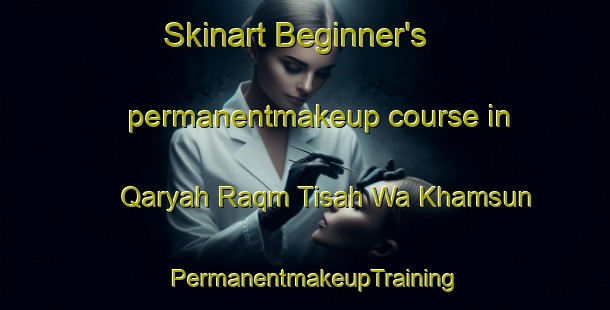 Skinart Beginner's permanentmakeup course in Qaryah Raqm Tisah Wa Khamsun | PermanentmakeupTraining | PermanentmakeupClasses | SkinartTraining-Egypt