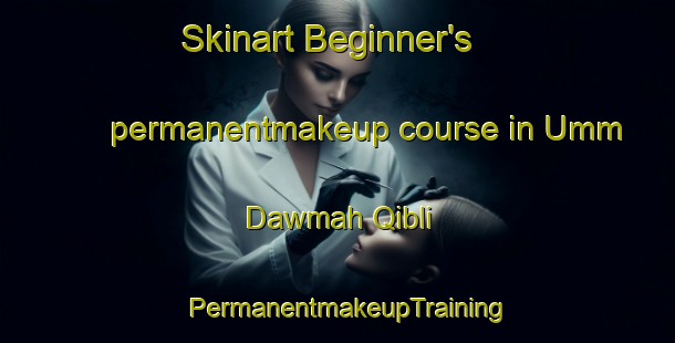 Skinart Beginner's permanentmakeup course in Umm Dawmah Qibli | PermanentmakeupTraining | PermanentmakeupClasses | SkinartTraining-Egypt