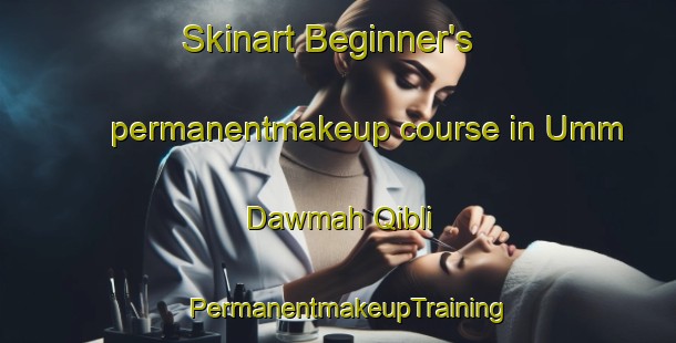 Skinart Beginner's permanentmakeup course in Umm Dawmah Qibli | PermanentmakeupTraining | PermanentmakeupClasses | SkinartTraining-Egypt
