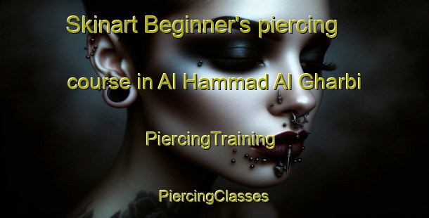 Skinart Beginner's piercing course in Al Hammad Al Gharbi | #PiercingTraining #PiercingClasses #SkinartTraining-Egypt