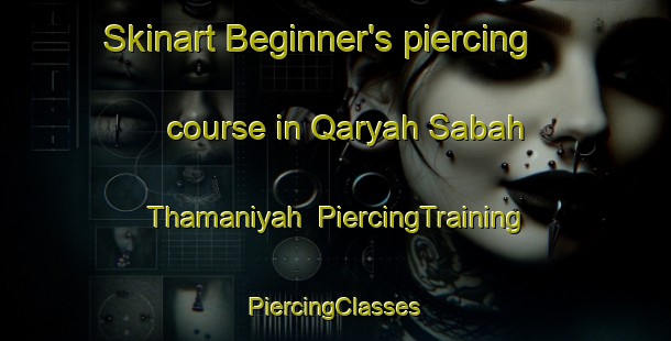 Skinart Beginner's piercing course in Qaryah Sabah Thamaniyah | #PiercingTraining #PiercingClasses #SkinartTraining-Egypt