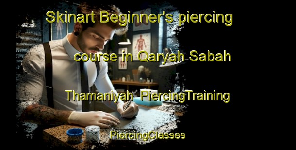 Skinart Beginner's piercing course in Qaryah Sabah Thamaniyah | #PiercingTraining #PiercingClasses #SkinartTraining-Egypt