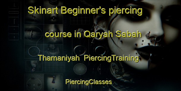 Skinart Beginner's piercing course in Qaryah Sabah Thamaniyah | PiercingTraining | PiercingClasses | SkinartTraining-Egypt