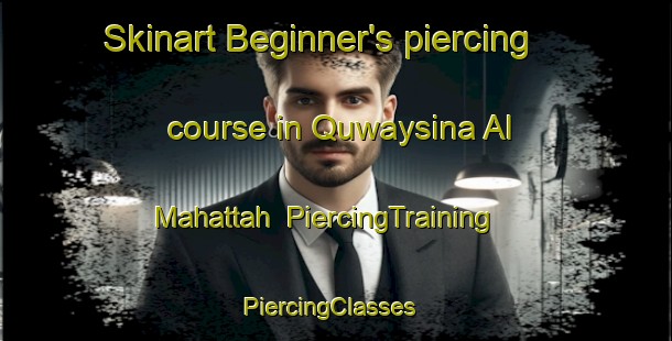 Skinart Beginner's piercing course in Quwaysina Al Mahattah | PiercingTraining | PiercingClasses | SkinartTraining-Egypt