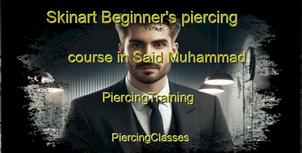 Skinart Beginner's piercing course in Said Muhammad | #PiercingTraining #PiercingClasses #SkinartTraining-Egypt