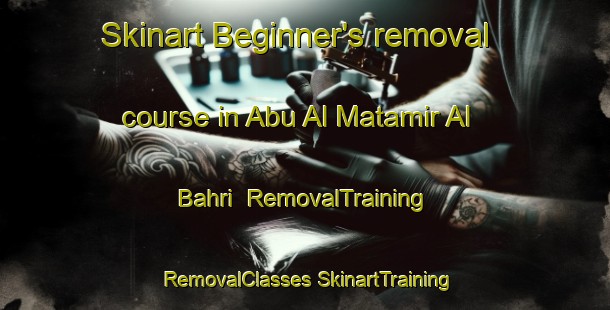 Skinart Beginner's removal course in Abu Al Matamir Al Bahri | #RemovalTraining #RemovalClasses #SkinartTraining-Egypt