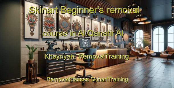 Skinart Beginner's removal course in Al Qanatir Al Khayriyah | #RemovalTraining #RemovalClasses #SkinartTraining-Egypt