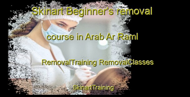 Skinart Beginner's removal course in Arab Ar Raml | #RemovalTraining #RemovalClasses #SkinartTraining-Egypt