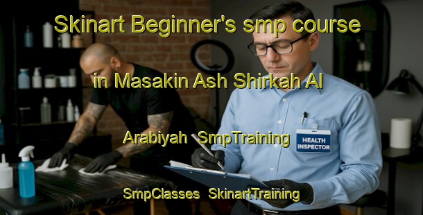 Skinart Beginner's smp course in Masakin Ash Shirkah Al Arabiyah | SmpTraining | SmpClasses | SkinartTraining-Egypt