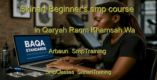Skinart Beginner's smp course in Qaryah Raqm Khamsah Wa Arbaun | SmpTraining | SmpClasses | SkinartTraining-Egypt