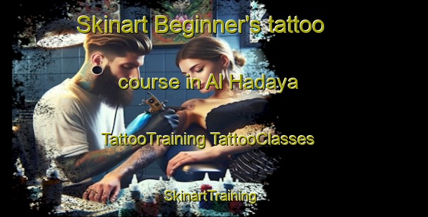 Skinart Beginner's tattoo course in Al Hadaya | #TattooTraining #TattooClasses #SkinartTraining-Egypt