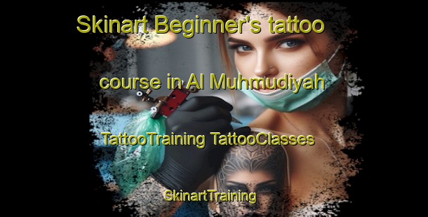 Skinart Beginner's tattoo course in Al Muhmudiyah | #TattooTraining #TattooClasses #SkinartTraining-Egypt