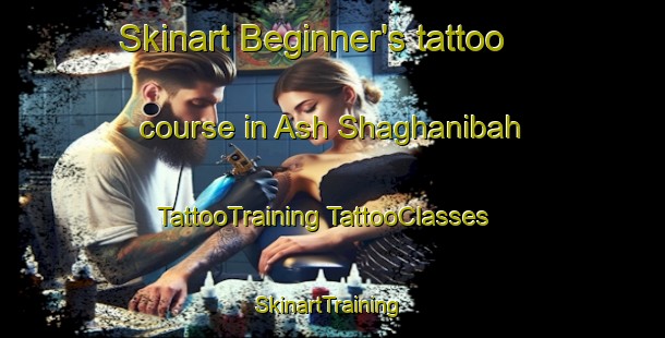 Skinart Beginner's tattoo course in Ash Shaghanibah | #TattooTraining #TattooClasses #SkinartTraining-Egypt