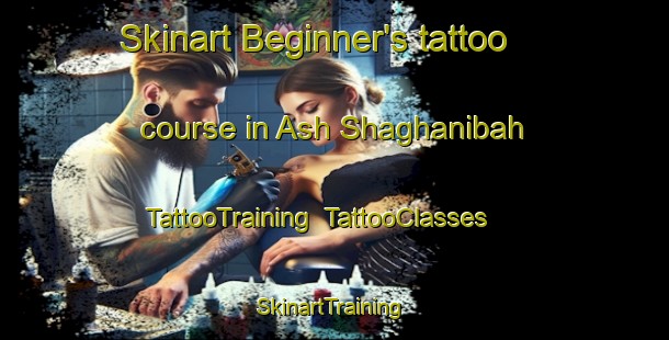 Skinart Beginner's tattoo course in Ash Shaghanibah | TattooTraining | TattooClasses | SkinartTraining-Egypt