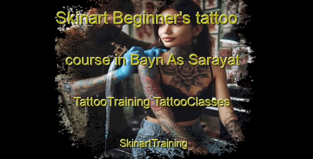 Skinart Beginner's tattoo course in Bayn As Sarayat | #TattooTraining #TattooClasses #SkinartTraining-Egypt