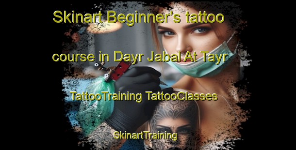 Skinart Beginner's tattoo course in Dayr Jabal At Tayr | #TattooTraining #TattooClasses #SkinartTraining-Egypt