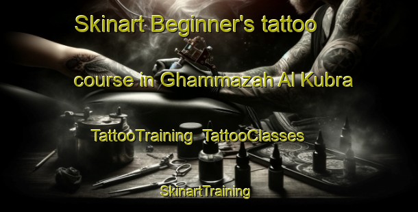 Skinart Beginner's tattoo course in Ghammazah Al Kubra | TattooTraining | TattooClasses | SkinartTraining-Egypt