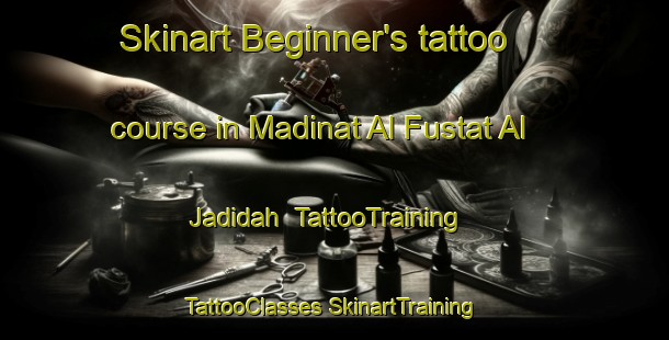 Skinart Beginner's tattoo course in Madinat Al Fustat Al Jadidah | #TattooTraining #TattooClasses #SkinartTraining-Egypt