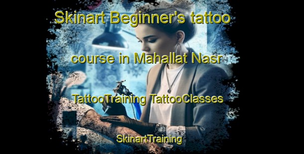 Skinart Beginner's tattoo course in Mahallat Nasr | #TattooTraining #TattooClasses #SkinartTraining-Egypt