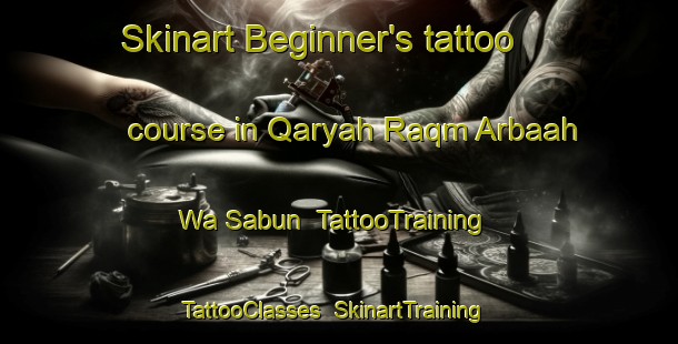 Skinart Beginner's tattoo course in Qaryah Raqm Arbaah Wa Sabun | TattooTraining | TattooClasses | SkinartTraining-Egypt