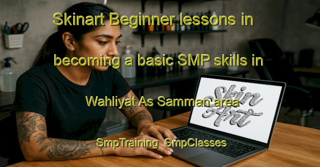Skinart Beginner lessons in becoming a basic SMP skills in Wahliyat As Samman area | SmpTraining | SmpClasses | SkinartTraining-Egypt