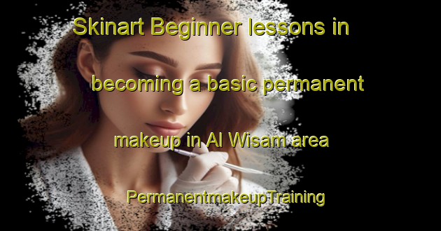 Skinart Beginner lessons in becoming a basic permanent makeup in Al Wisam area | PermanentmakeupTraining | PermanentmakeupClasses | SkinartTraining-Egypt