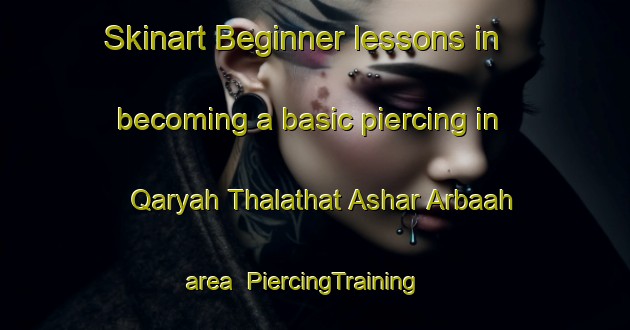Skinart Beginner lessons in becoming a basic piercing in Qaryah Thalathat Ashar Arbaah area | PiercingTraining | PiercingClasses | SkinartTraining-Egypt