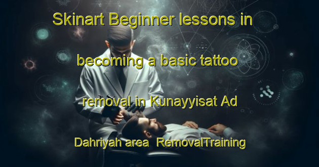 Skinart Beginner lessons in becoming a basic tattoo removal in Kunayyisat Ad Dahriyah area | RemovalTraining | RemovalClasses | SkinartTraining-Egypt