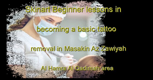 Skinart Beginner lessons in becoming a basic tattoo removal in Masakin Az Zawiyah Al Hamra Al Qadimah area | RemovalTraining | RemovalClasses | SkinartTraining-Egypt
