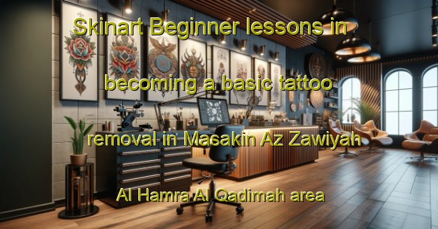 Skinart Beginner lessons in becoming a basic tattoo removal in Masakin Az Zawiyah Al Hamra Al Qadimah area | RemovalTraining | RemovalClasses | SkinartTraining-Egypt