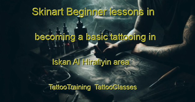 Skinart Beginner lessons in becoming a basic tattooing in Iskan Al Hirafiyin area | TattooTraining | TattooClasses | SkinartTraining-Egypt