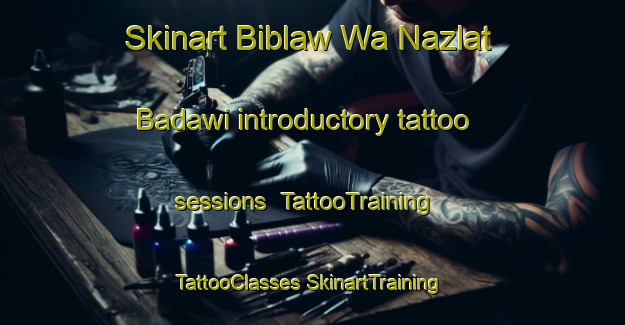 Skinart Biblaw Wa Nazlat Badawi introductory tattoo sessions | #TattooTraining #TattooClasses #SkinartTraining-Egypt