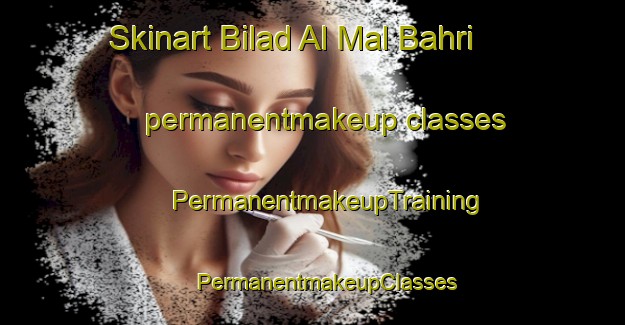 Skinart Bilad Al Mal Bahri permanentmakeup classes | #PermanentmakeupTraining #PermanentmakeupClasses #SkinartTraining-Egypt