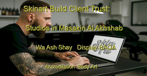 Skinart Build Client Trust: Studios in Masakin Al Akhshab Wa Ash Shay - Display BAQA Accreditation | Body Art Qualification Authority | BAQA-Egypt
