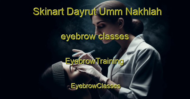 Skinart Dayrut Umm Nakhlah eyebrow classes | EyebrowTraining | EyebrowClasses | SkinartTraining-Egypt